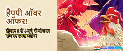 Your Game Your Rules hero banner