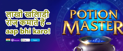 Sports Special Offer promotional image
