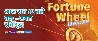 Free Spins Friday promotional image